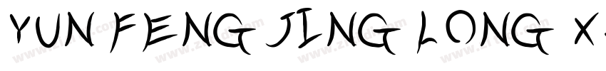 YUN FENG JING LONG X字体转换